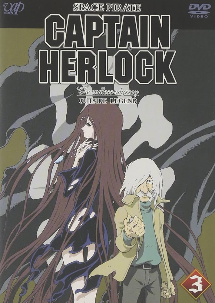 Amazon.co.jp: SPACE PIRATE CAPTAIN HERLOCK OUTSIDE LEGEND